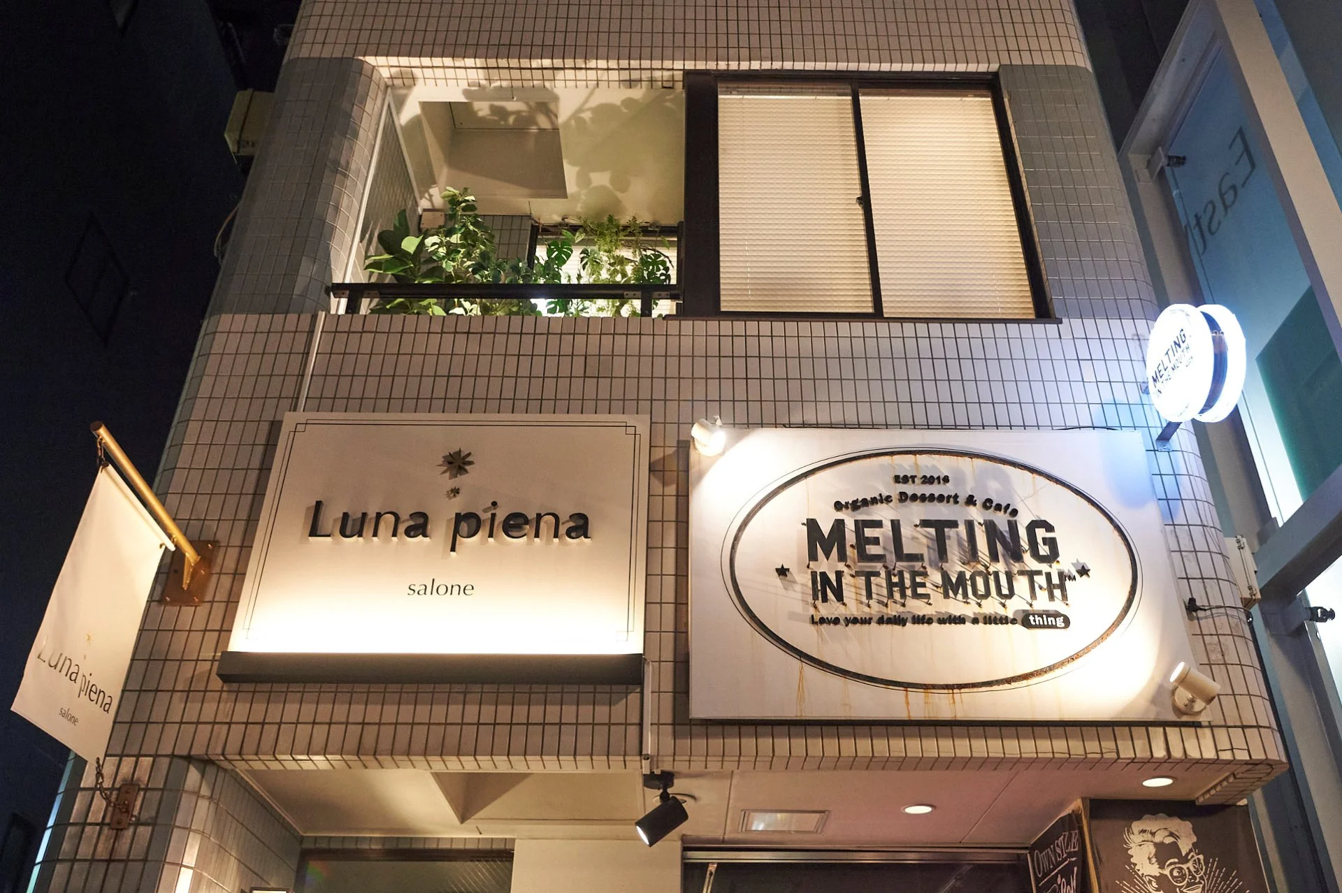 Luna piena 地図・道順